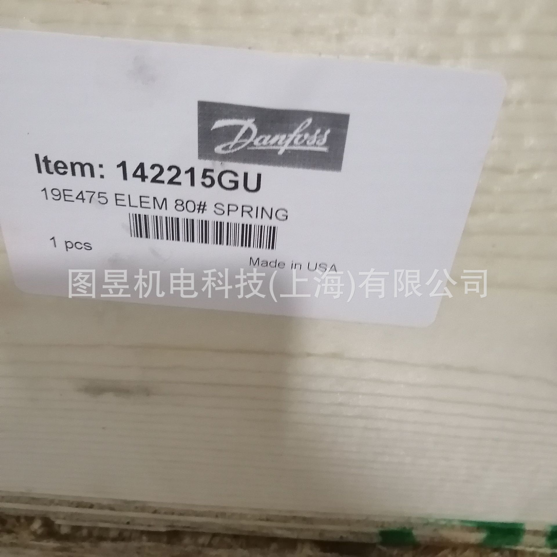 Американское сцепление Eaton EATON Airflex 19E475, прямая поставка с завода