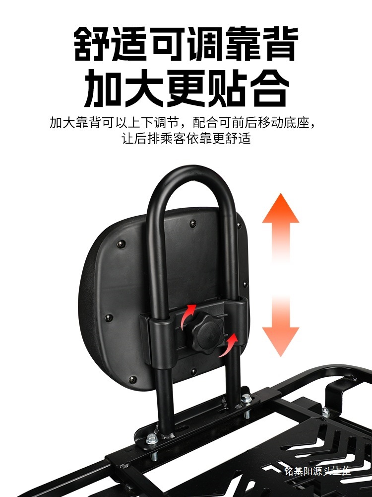 Universal Sliding Rider Mobile Delivery Rack for Electric Vehicles, Motorcycle Rear Rack Tail Box Bracket, Telescopic Sliding Rail Tail Rack