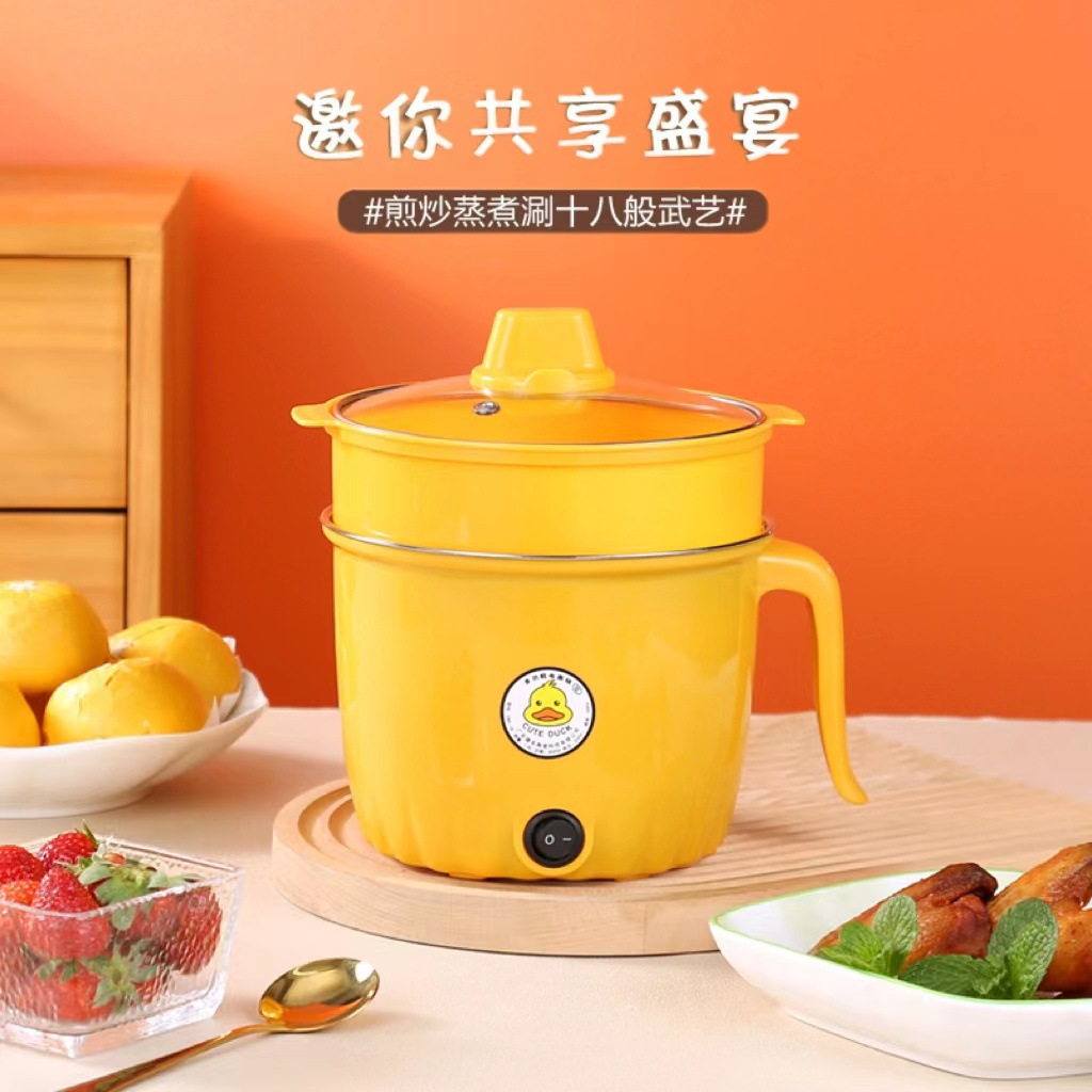 Мини электрическая кастрюля с утенком, мультифункциональная, для студентов, для лапши, оптовая продажа