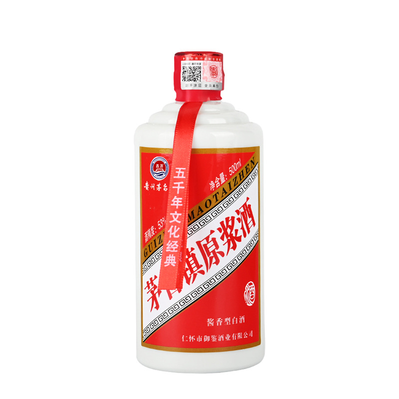 The Source's Popular Pure Highly Liquor, 6 Bottles in a Box, Free Shipping, One Piece of Maotai Town Puree Light Bottle, Sauce Wine 53 Degrees