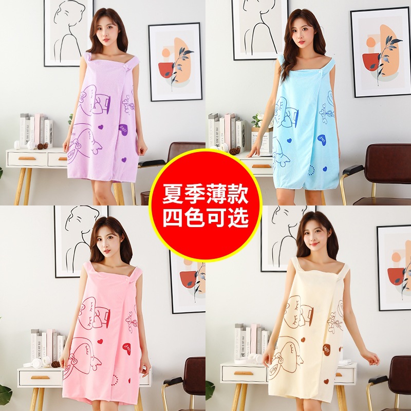 Summer Wearing Bath Towel Sling Bath Skirt Nightdress Chest Wrapping Adult Female Student Swimming Bath Bathrobe Quick Drying No Hair