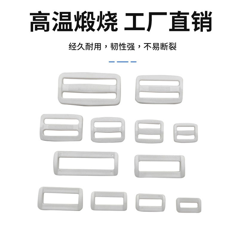 Ready Stock Supply of Bags, Colorful White Japanese Buckle, Square Buckle, Plastic Adjustment Buckle, Strap Adjustment Buckle, Two-Speed and Three-Speed Buckle
