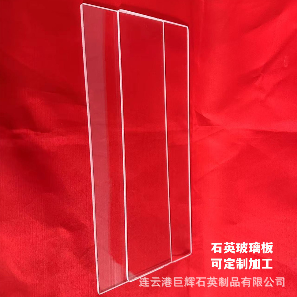 Wholesale quartz glass wood stove glass plate high temperature resistant effective sterilizer fireplace glass high pressure resistant processing