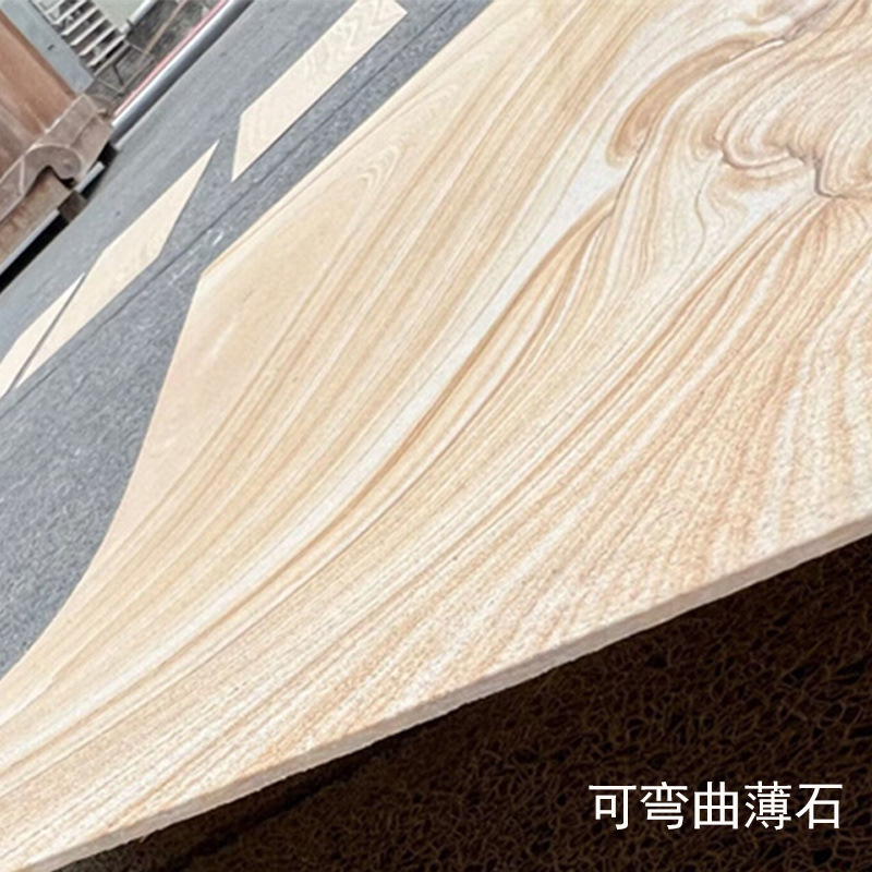 Ultra-Thin Stone · Life1996 ® Australian Wood Grain Stone Special-Shaped Structural Surface Is Paved with Thin Natural Sandstone Panels