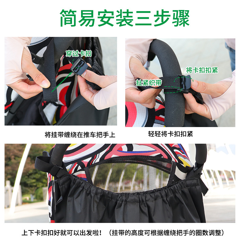 Stroller Hanging Bag for Travel, Baby Artifact, Hands-Free Multifunctional Storage Bag, Baby Bedside Hanging Bag, Travel Bag