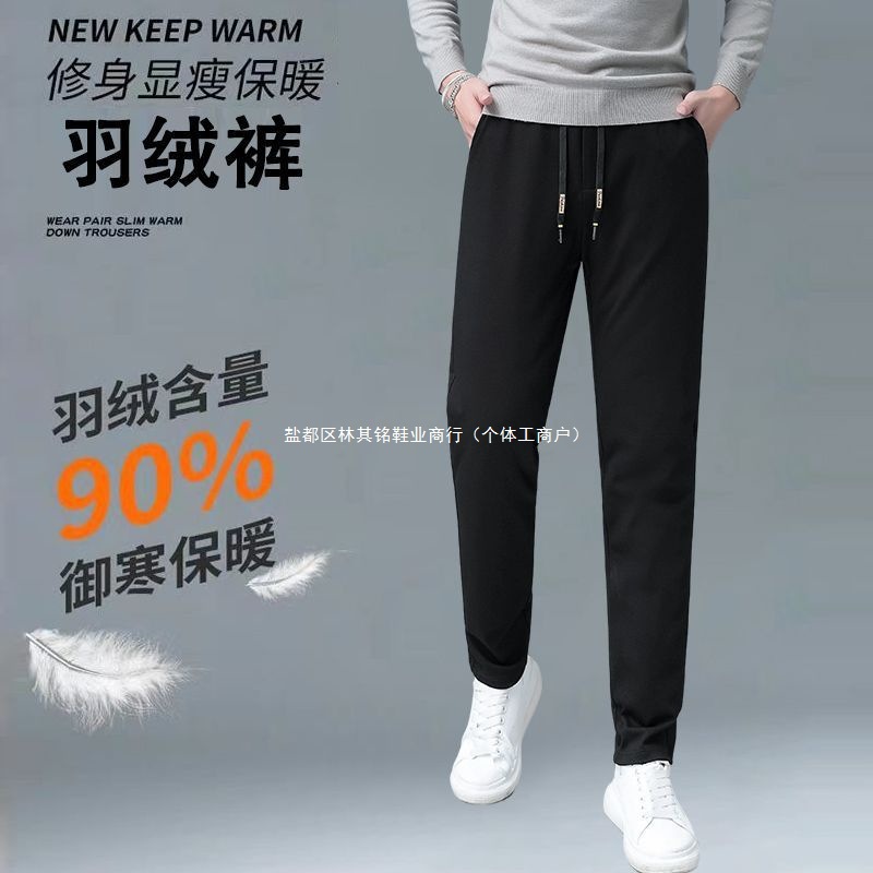 Removable down Pants for Men, High-Waisted Thickeneded Warm Cotton Pants for Winter Cold-Resistant Outdoor Sports Off-Season Duck down Pants