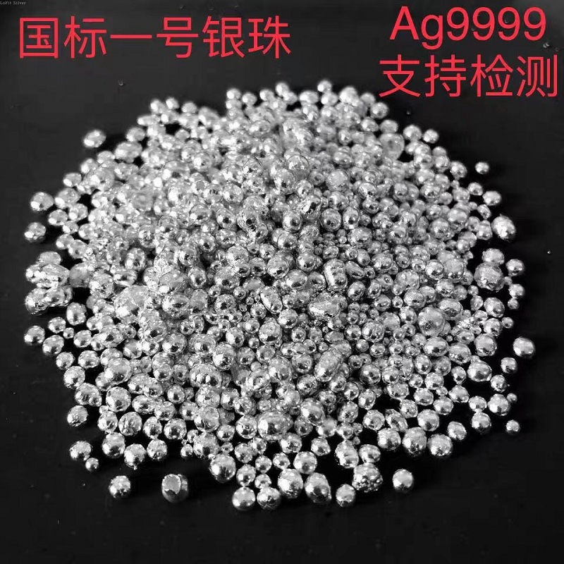Silver Beads, Silver Capsuless, Pure Silver, Broken Silver, Ag9999 Silver Material, Sterling Silver, Investment Jewelry, DIY Inverted Mold, National Standard No. 1 Silver