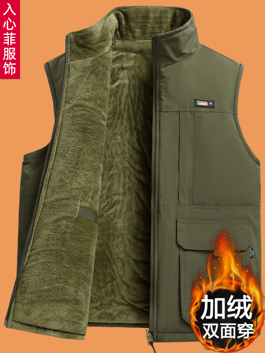 Dad's Autumn and Winter Vest for Middle-Aged and Elderly People, Velvet and Thickeneded Winter Clothing, Men's Workwear, Warm Reversible Vest Jacket