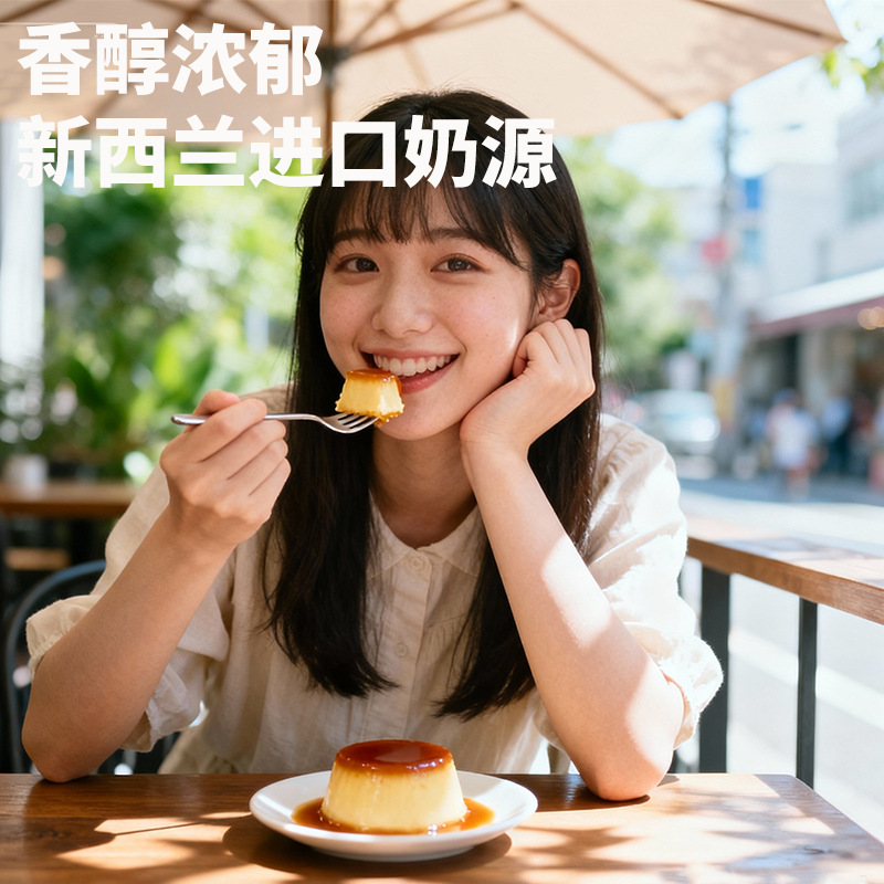 Qiao Mama Egg Pudding 125g Jam Lactic Acid Bacteria Caramel Pudding Casual Snacks Delicious Wholesale Bulk