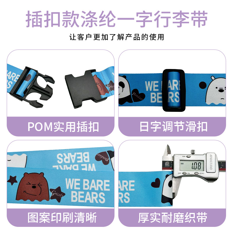 Cross-border travel trolley case packing rope luggage strap cartoon polyester one-word luggage strap buckle ethnic style