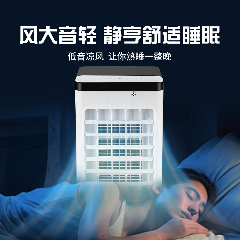 Cold Fan Air Cooling Fan Air Conditioning Fan Household Refrigeration Small Mobile Water Cooling Air Conditioning Factory Outlet Europe, Britain and America