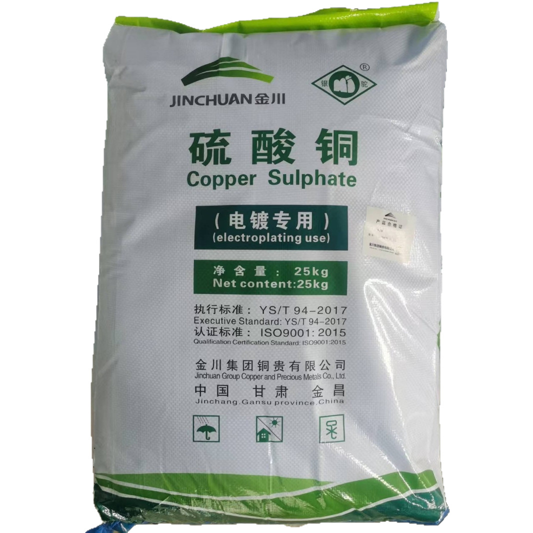 Copper Sulfate for Agricultural Printing, Dyeing, Electroplating Industry, Jinchuan Copper Sulfate for Aquaculture, Bactericidal and Algaecidal Copper Sulfate