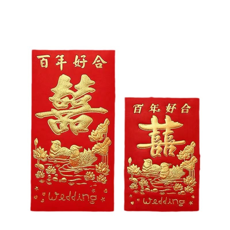 Yongji red envelope Universal New Year gift seal creative personality hard size red envelope wedding supplies wholesale