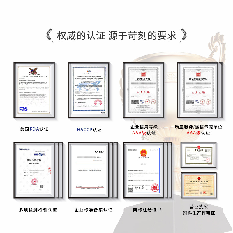 Pet Health Products, Cat and Dog Milk Powder, Probiotics, Small Pet and Reptile Nutrition Products, Source Factory, Cross-Border Brand Processing