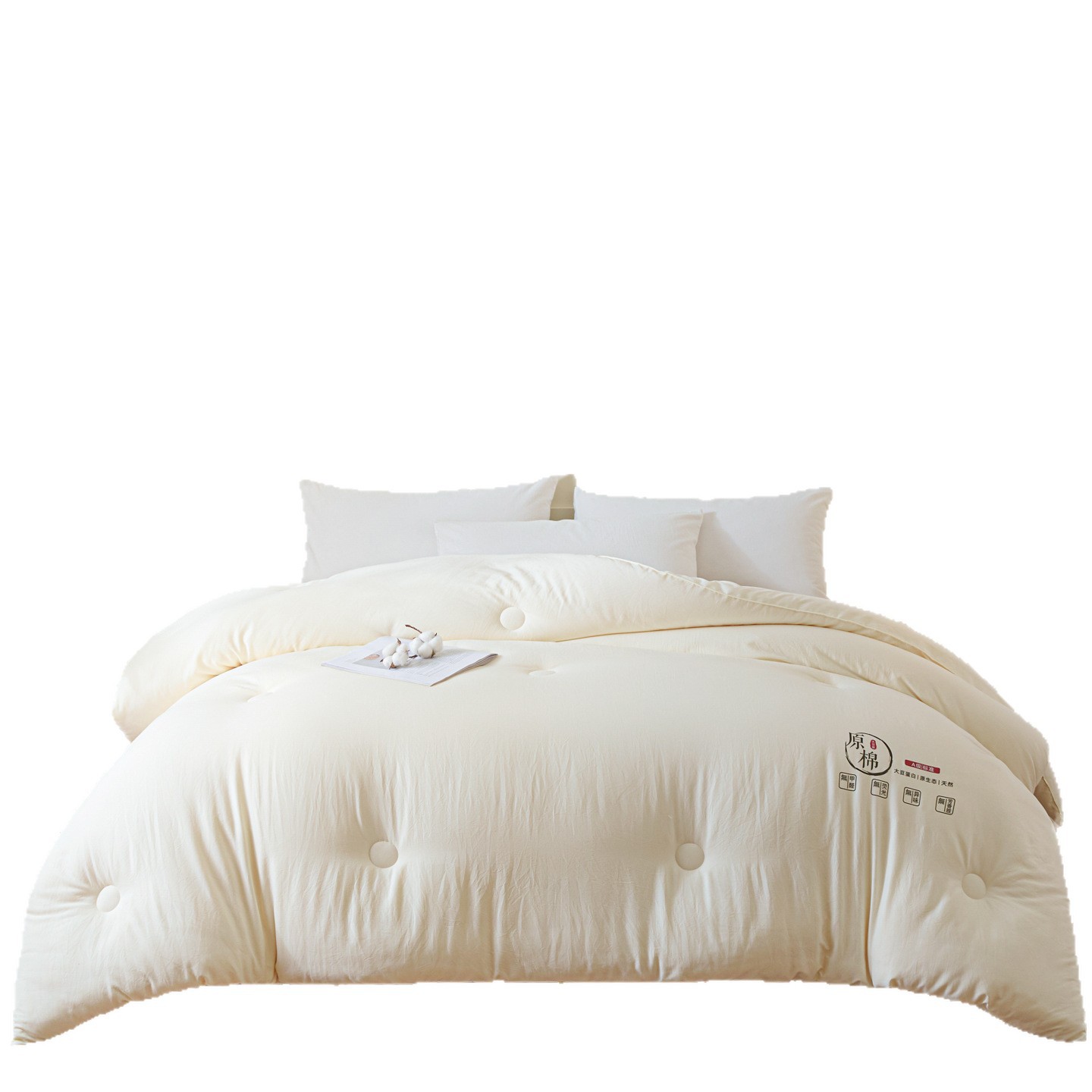 Category a Maternal and Infant Grade Soy Fiber Quilt Spring & Fall Quilt Thickeneded Warm Winter Quilt Group Purchase Gift Quilt Core Manufacturer Wholesale