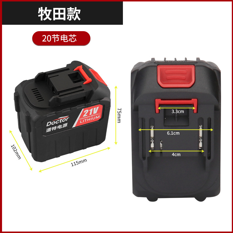 Makita Battery Power Tool Wrench Angle Grinder High Rate Hand Drill 18650 Lithium Battery