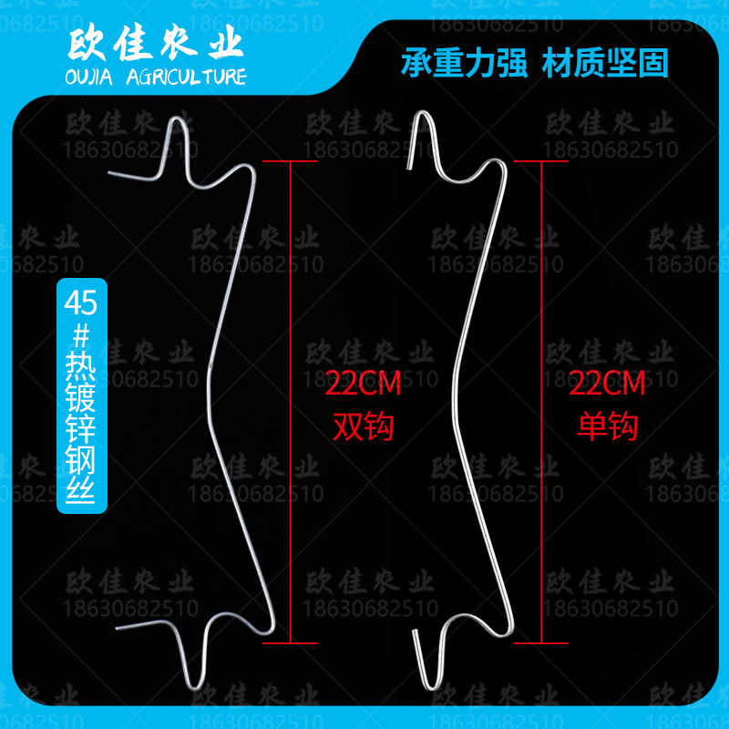 Одиночный крючок, двойной крючок, крючок для томатов, крючок для шпалеры, крючок для теплицы, крючок для вьющихся растений