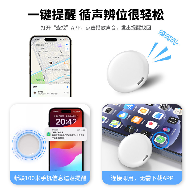 Findmy Global Anti-Lost Artifact Is Suitable for Apple Kidsren's Electric Car Pet Collar Ios Tracking Locator Gps