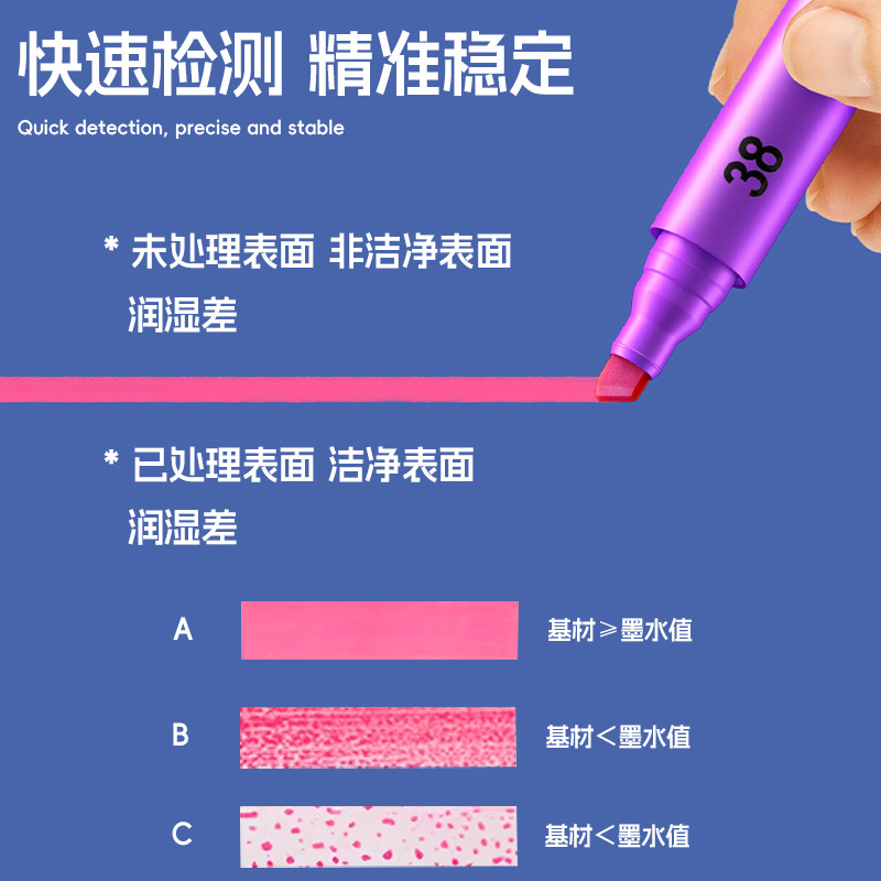Japan BETSY Betsy Dain Pen Corona Pen Tension Test Pen Dain Pen Answer Dain Test Pen