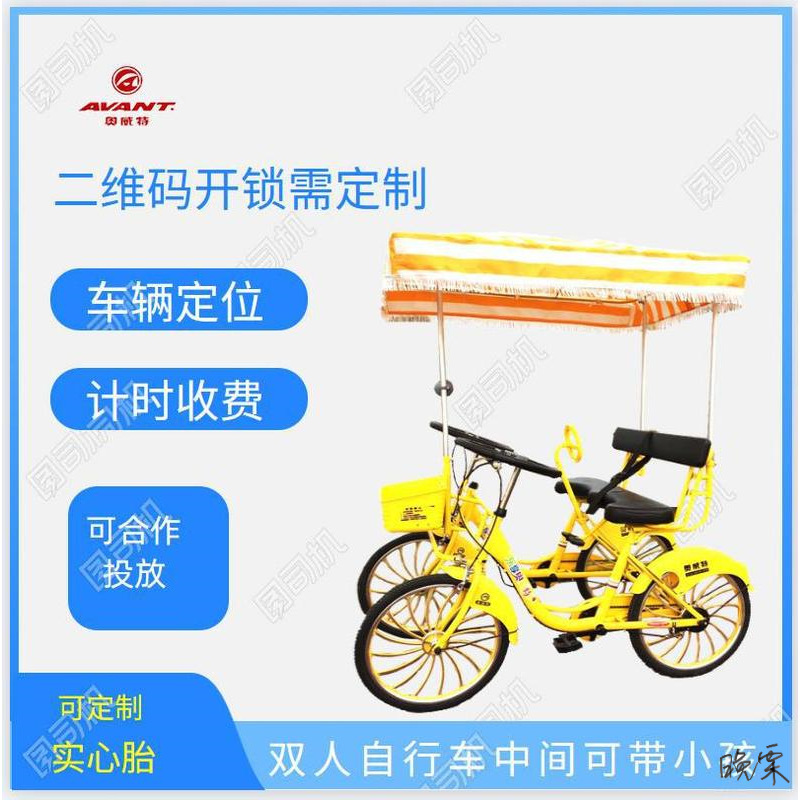 Children's Double Bicycle for Pick-Up and Drop-Off, Double Parent-Child, Three-Person Square, Children's Preschool Education, Sports Park, Adults, Others