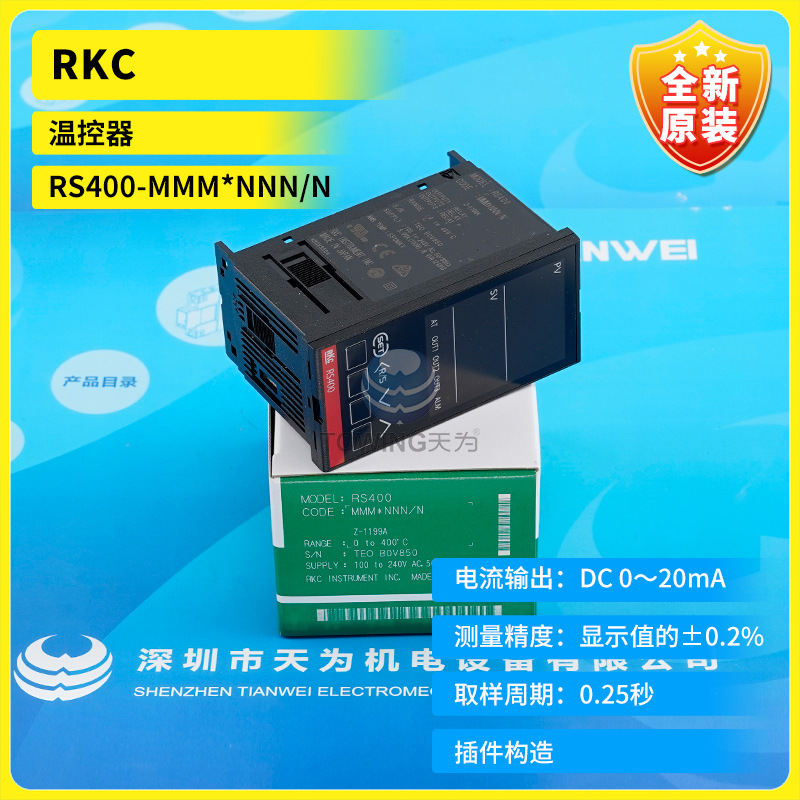 новый оригинальный Rkc термостат Rs400-Mmm*Nnn/N