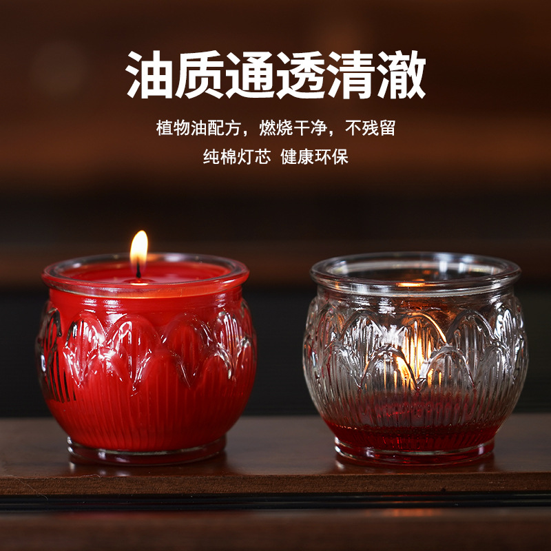 Flat Mouth Lotus Lamp Temple Buddha Hall Lamp 24-Hour Glass Butter Lamp Candle Household Everlasting Lamp