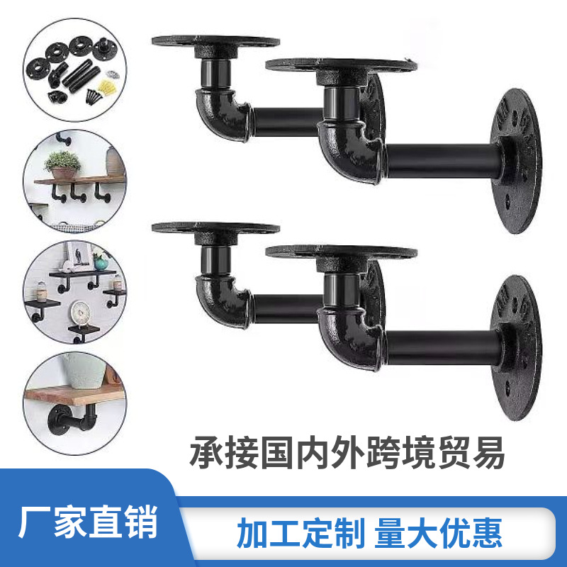 Настенный кронштейн для полки из промышленной трубы, декоративный кронштейн из железной трубы