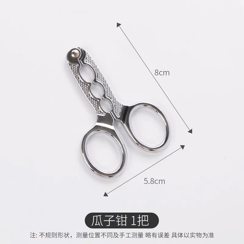 New Model Melon Seed Opener, Quick Watermelon Seed Opener, Melon Seed Cutter, Direct Sale from Manufacturer, Hot-Selling Cross-Border Product