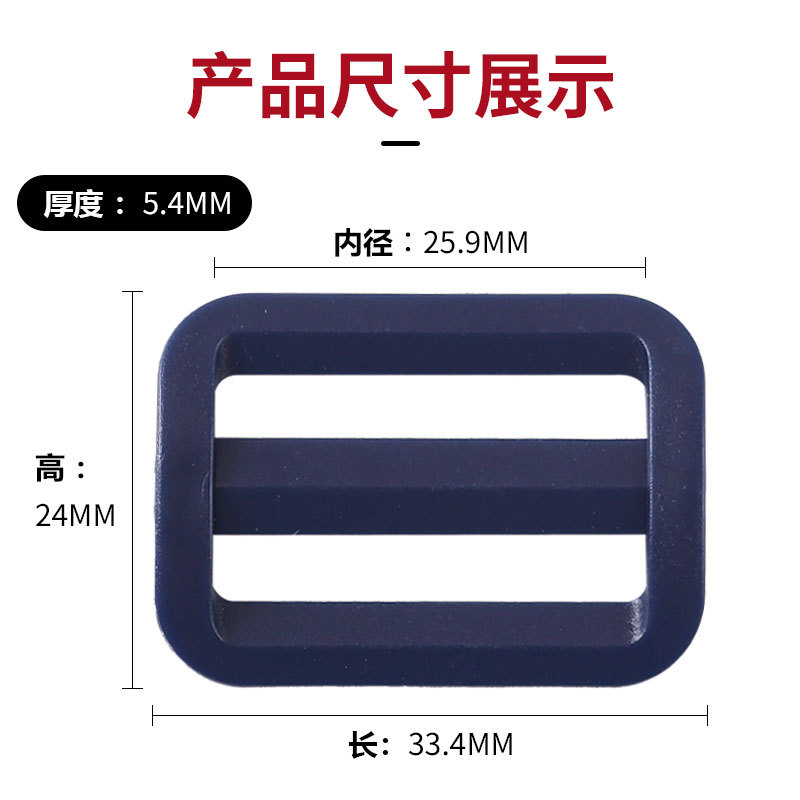 Luggage Accessories Plastic Rectangular Japanese Buckle Square Buckle High Quality Plastic Candy Color Manufacturer Supply Style Bayonet