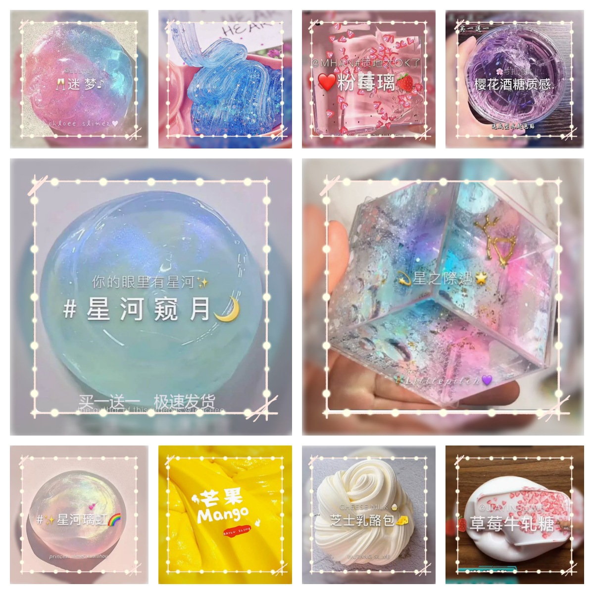 Слайм пенящийся клей популярный милый с блестками звездное небо популярный тот же стиль экстра большой пенящийся слайм