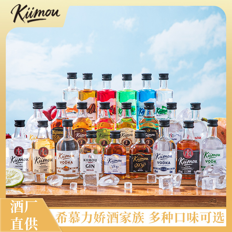 Сет мини-вина Ximu Kiimou, оптовая продажа, маленькое вино, магазин удобства, 50 мл