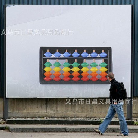 Supply baby special children's abacus brand new ABS non-toxic tasteless rainbow 7-17 gear abacus