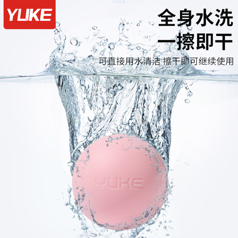 Fascia Ball Muscle Relaxation Massage Ball Shoulder Neck Foot Wrist Rehabilitation Yoga Fitness Neck Membrane Meridian Ball