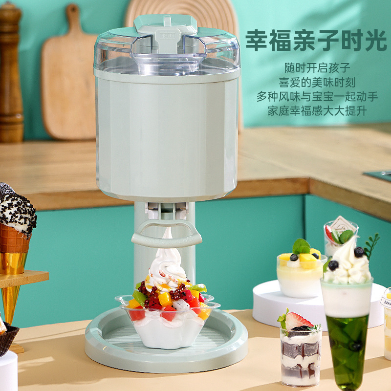 Ice Cream Machine Small Homemade Fully Automatic Household Mini Fruit Ice Cream Machine Kidsren's DIY Cone Ice Cream Machine