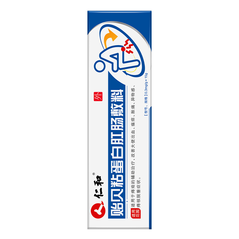 Renhe Hemorrhoids Cream Anal Gel to Eliminate Flesh Balls Internal and External Mixed Hemorrhoids Anal Pain with Blood and Constipation Factory