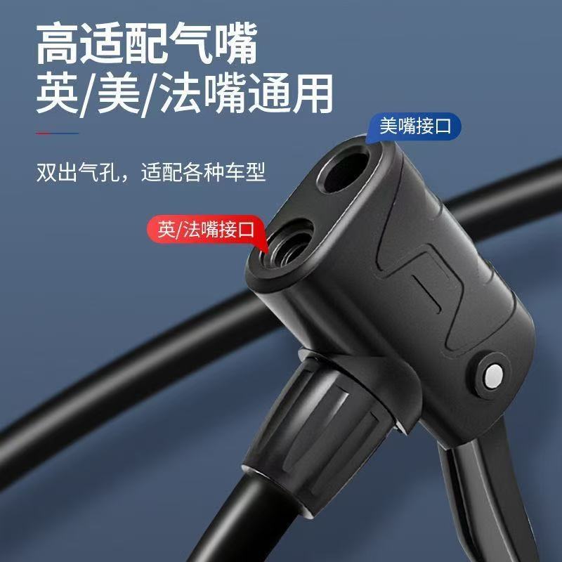 High-pressure pump bicycle pump household electric battery car new high-pressure car air pump basketball