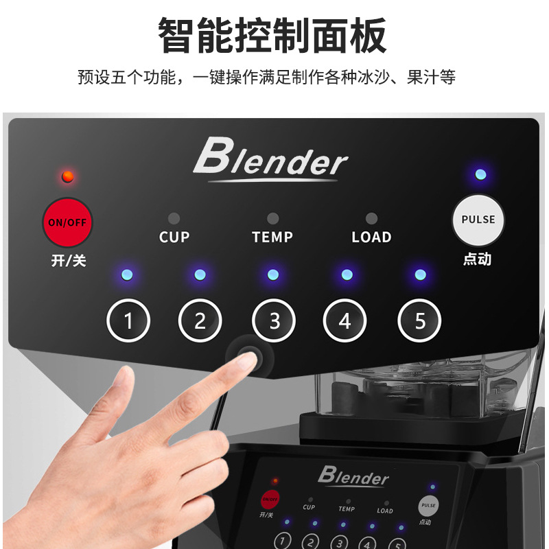 Factory direct supply sand ice machine commercial milk tea shop soundproof belt cover ice crusher juice squeezing machine wall breaking machine cooking ice machine