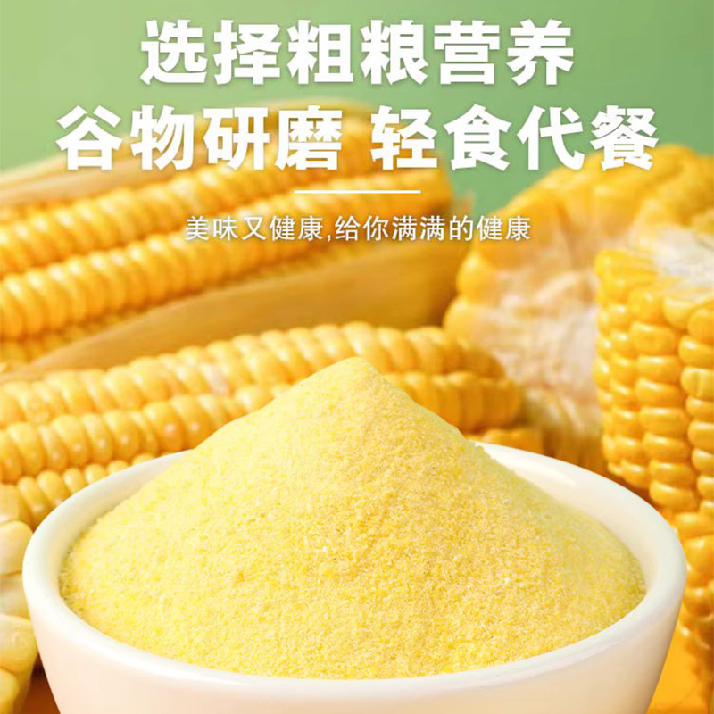 Yam, Kudzu, Corn Soup, Breakfast, Satiety, Nutritional Powder Paste, Ready-To-Eat Anti-Hunger Meal Replacement Food Official Flagship Store