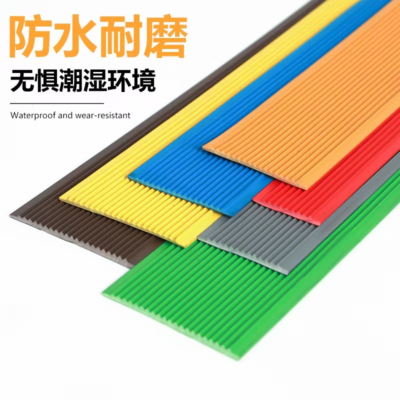 Антискользящие полосы для лестниц, оптовая продажа, самоклеящиеся полосы для наружных ступеней, ПВХ полосы для края пола