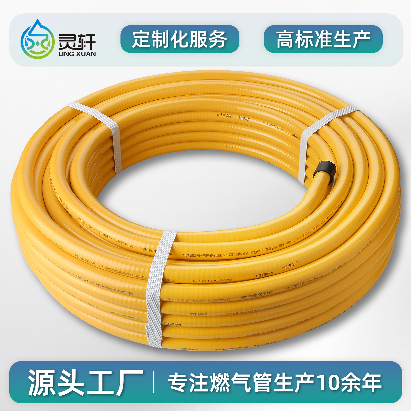 Металлическая газовая труба Lingxuan, гофрированная труба из нержавеющей стали 304, взрывозащищенная, 3 и 4 точки