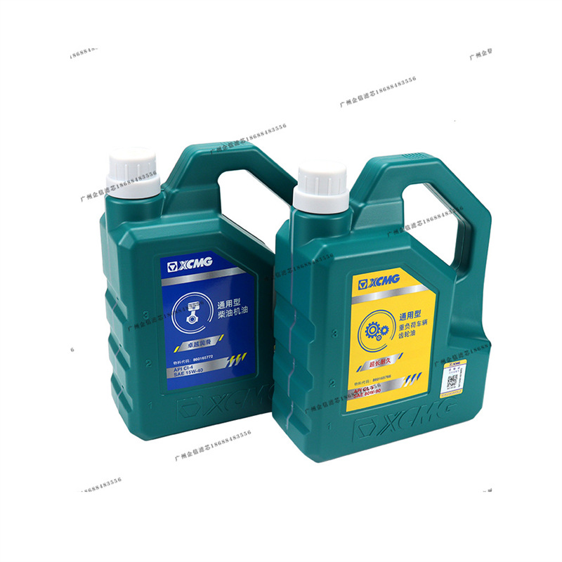 Excavator Special Xcmg Original 55 60 65 75 135 Engine Oil Diesel 4 Liters Cl-4 Gear Oil 80W-90