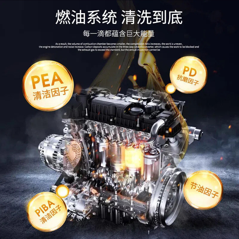 Car park diesel fuel treasure carbon deposit removal truck additive engine diesel additive cleaning agent fuel treasure