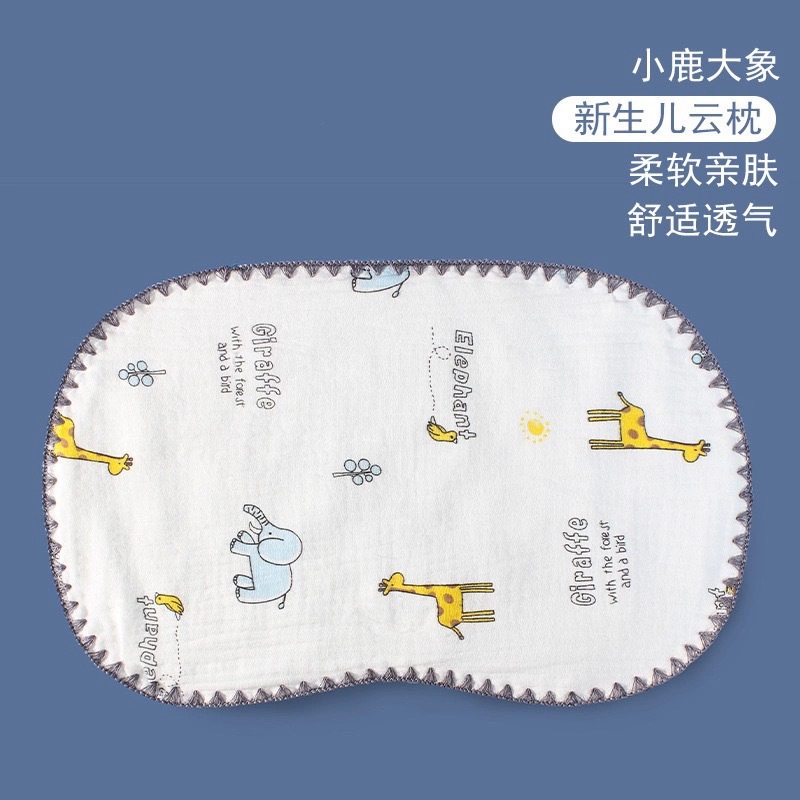Newborn Cloud Pillow Baby Flat Pillow Baby Pillow Multi-layer Gauze Cloud Pillow Sweat Absorbing Breathable Machine Washable Burp Towel