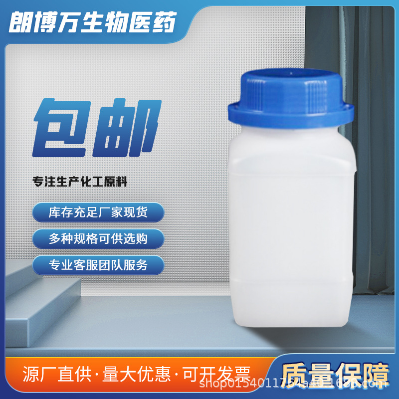 Оксид лития, высокая чистота 99.9%, 10г, 100г, 1кг