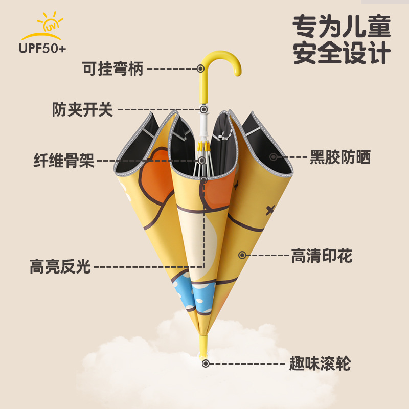 Children's Cartoon Umbrella Fillet Anti-puncture Safety Straight Rod Kindergarten Boys and Girls Long Handle Light Rain Umbrella