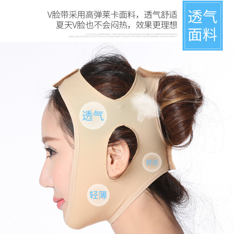Sleeping V-Face Bandage V-Face Mask Face Instrument Face Lifting Double Chin Beauty Tool Melon Seed Face V-Face Artifact Brand