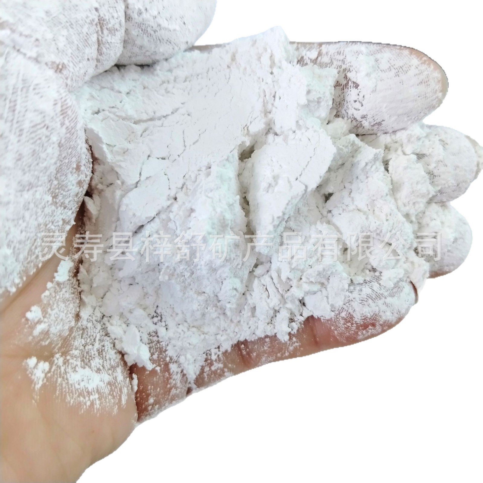 Radiation-Proof Barium Sulfate Sand, Barium Sulfate Powder for Wall Protection in Radiology, Shielding Rays, High Specific Gravity Barium Sulfate