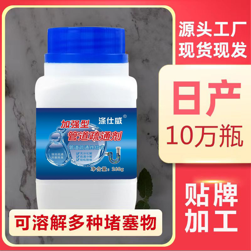 Агент для прочистки труб, дезодорирующее средство для кухонных сливов и туалетов