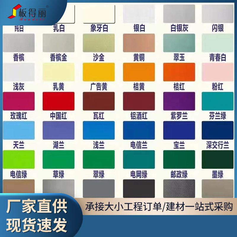 Производитель алюминиево-пластиковых панелей 4 мм, наружная декоративная панель 3 мм