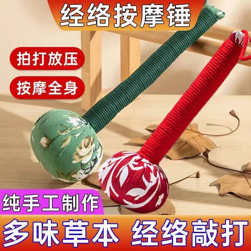 Mugwort Hammer DIY Handheld Moxibustion Massage Tool Neck and Shoulder Hammer Back Massage Tool Meridian Tapping Device